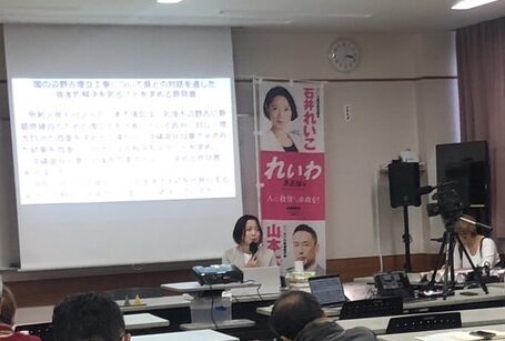 石井れいこの市政報告＆おしゃべり会