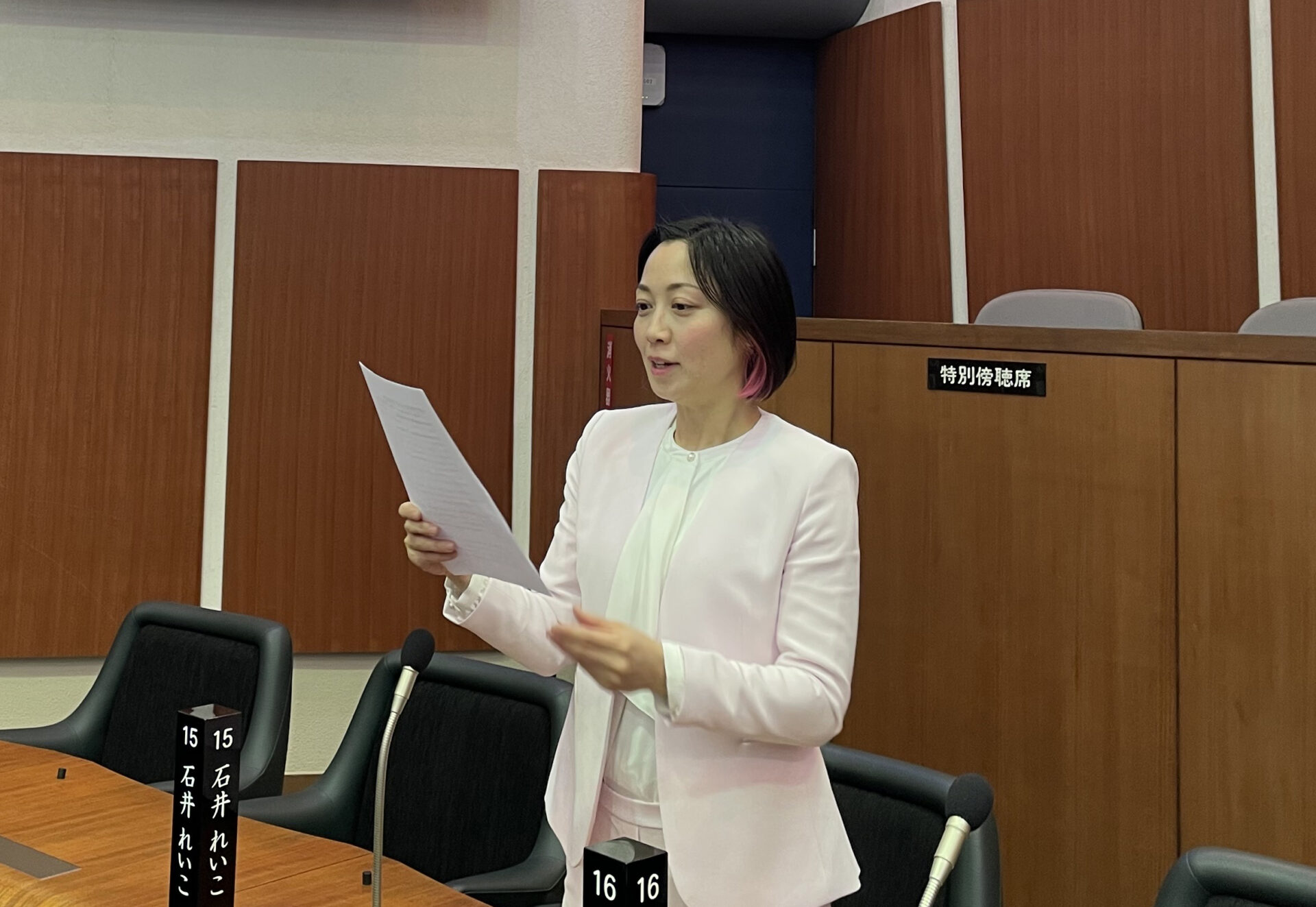 【隔週刊】「れいわ新選組の支持率 自民党抜く」「かくれ貧困って!?」「リア充アピールの裏側とは」他 2025/3/15