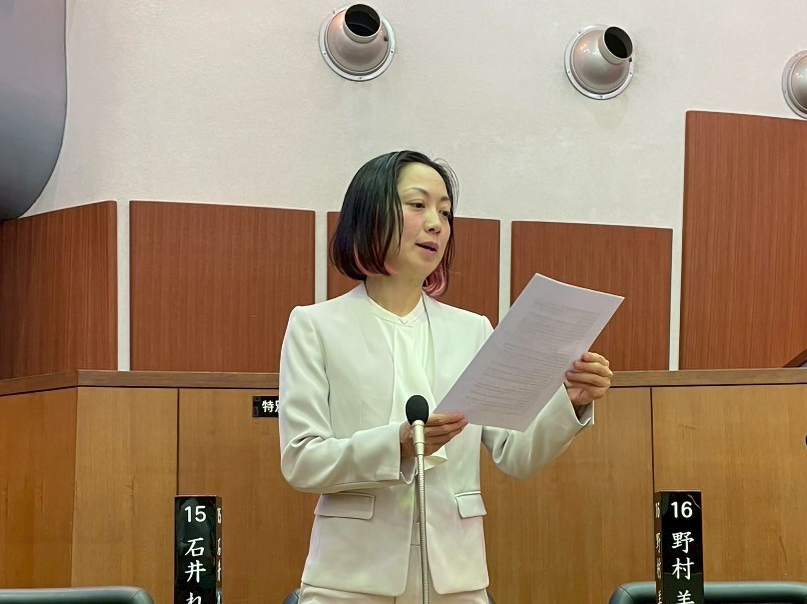 【隔週刊】三鷹市議会「議会報告」「一般質問」「誰も排除しない地域運営を」他 2025/9/3