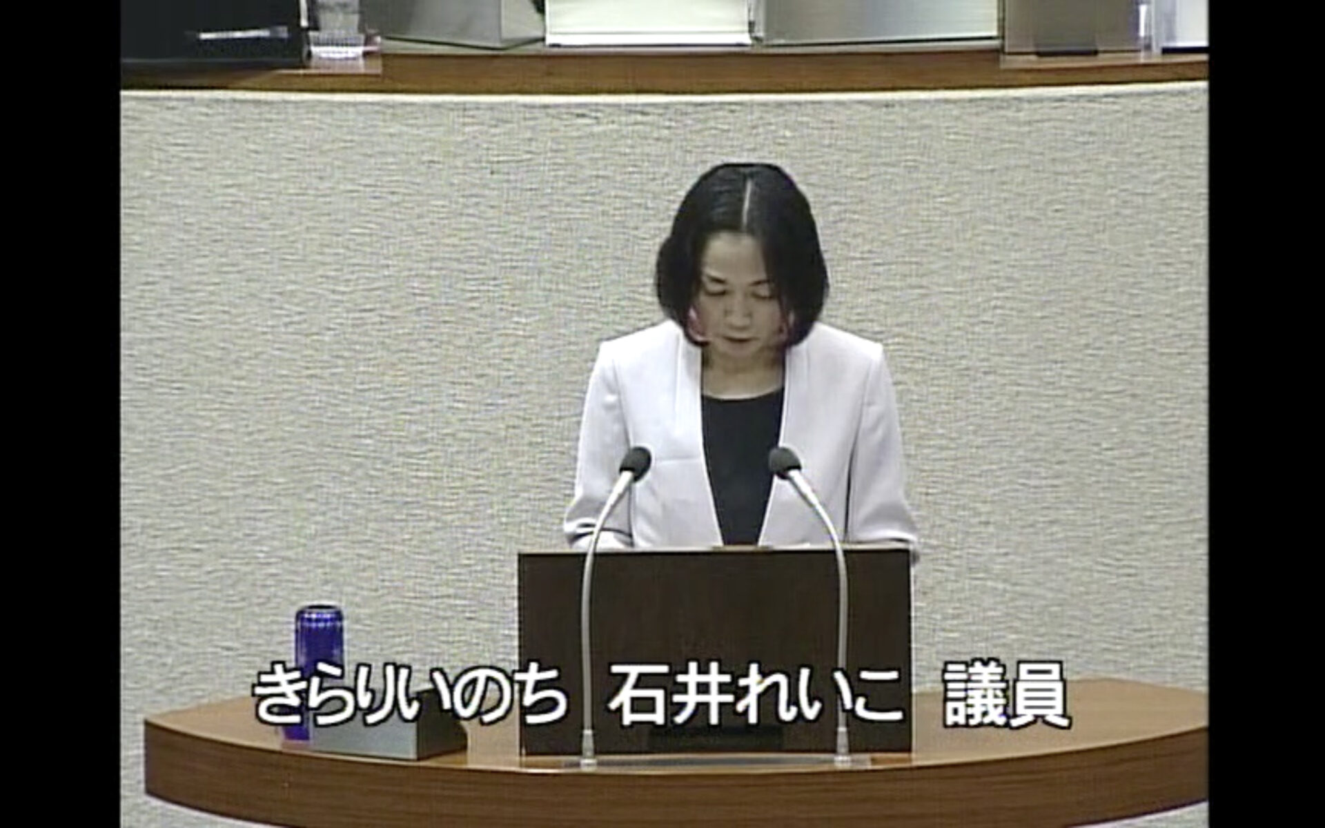 2024年9月三鷹市議会 令和6年第3回定例会（第4号）決算代表質疑「人権条例」「マイナンバーカード」「義務教育学校制度」他
