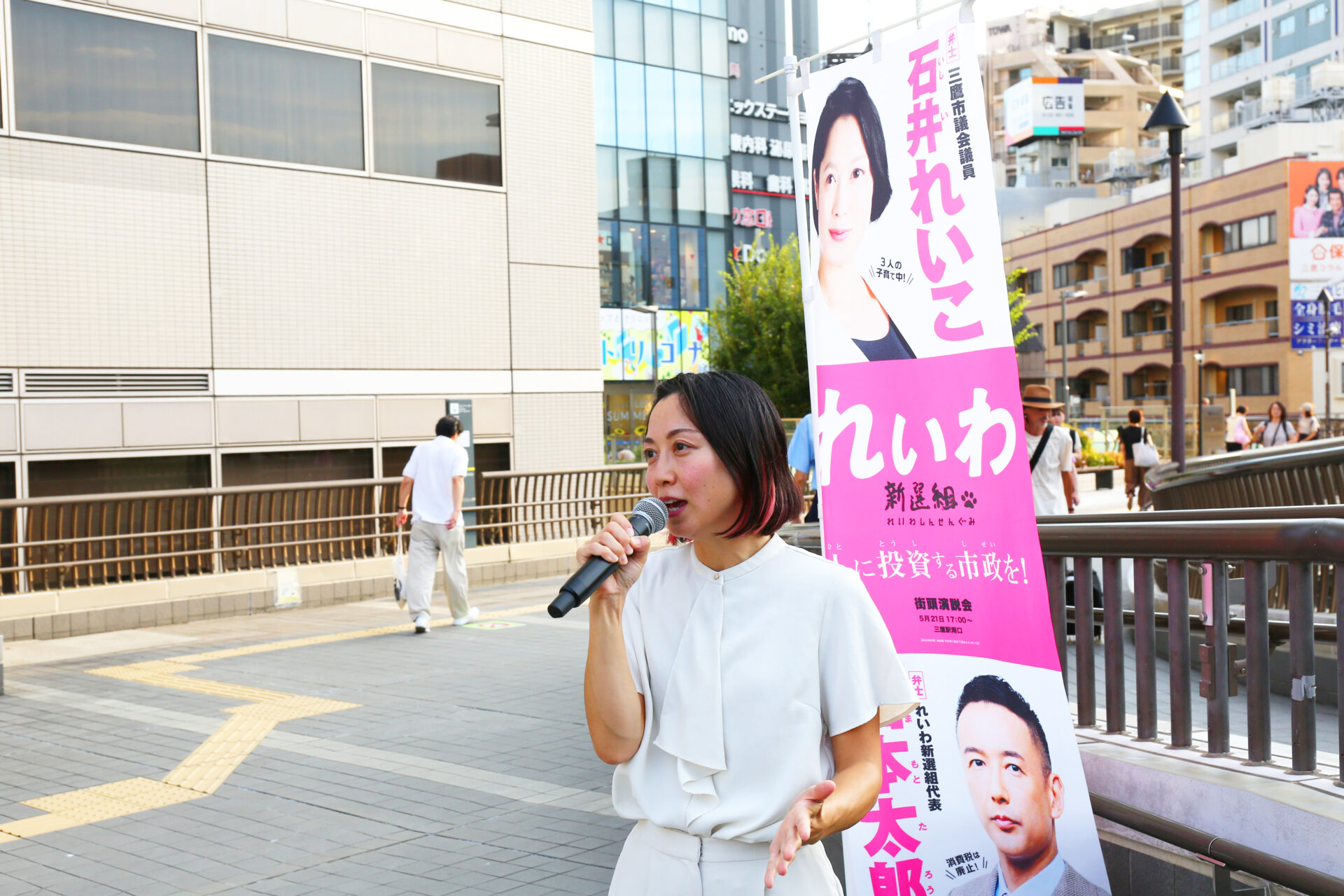 【月刊】9月号「小学生にも知ってほしい『人権・子どもの権利』について」
