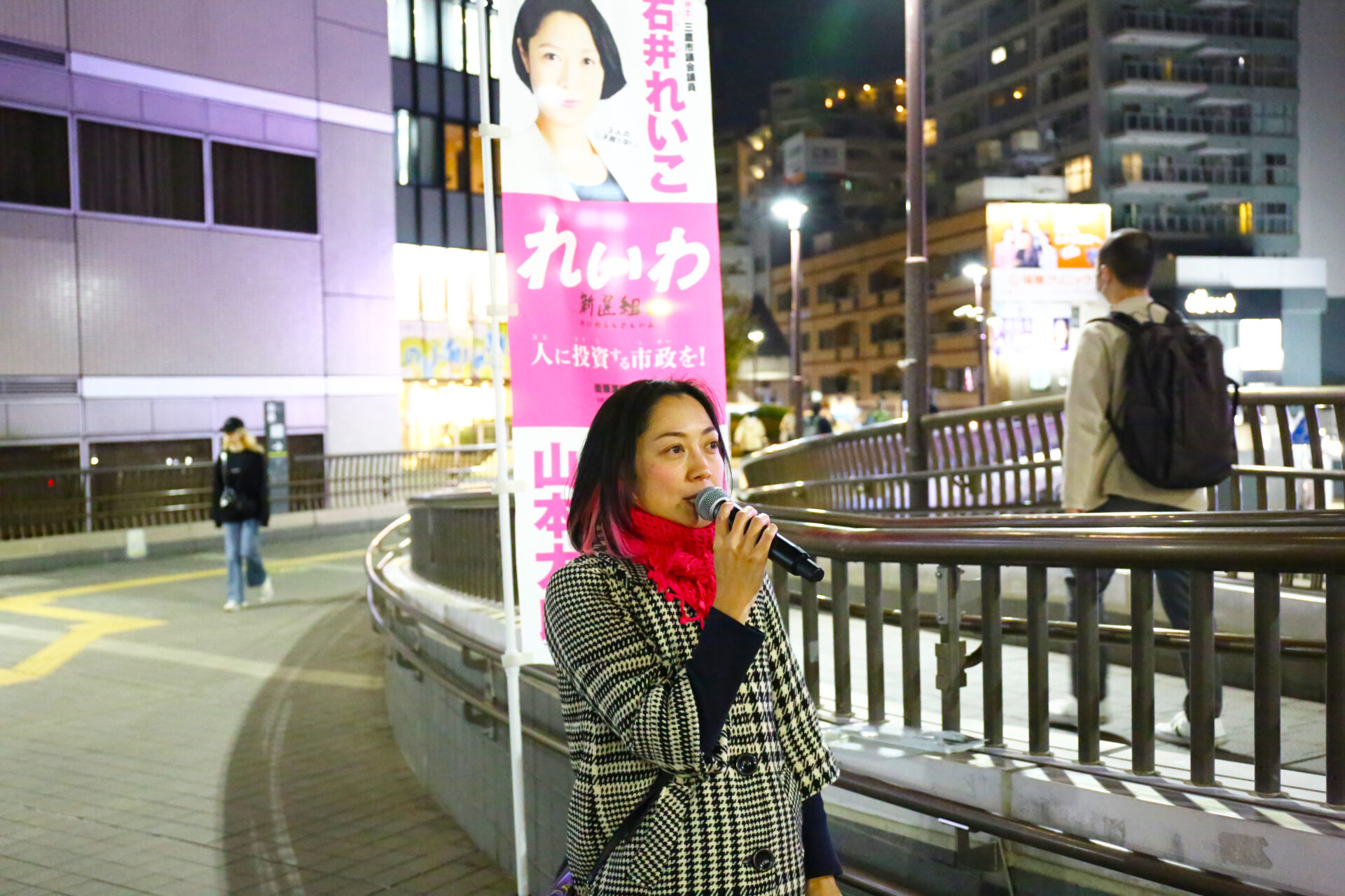 【月刊】11月号「ガザ地区の深刻な人道危機に抗議し、 パレスチナの国家承認を求める決議(案)」「消費税を直ちに廃止し家計への即時効果を最大化することを求める意見書(案)」 他