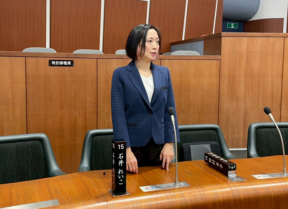 【月刊】12月号「石井れいこ提出の意見書が2本可決！！」「三鷹市のこどもたちの学校生活について『ご意見募集！』」 他